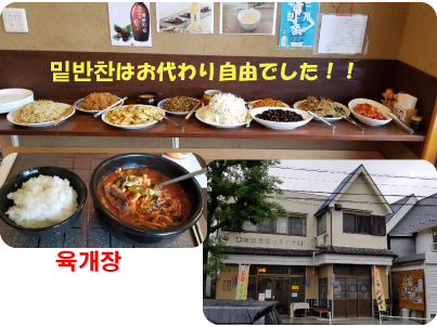 2018年9月26日親睦会の画像