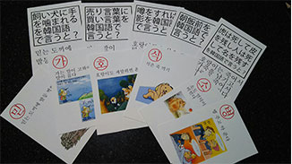 かるたの画像