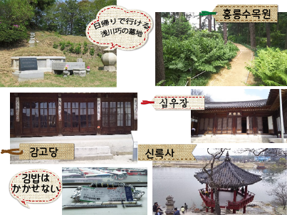 9月24日おススメエリア