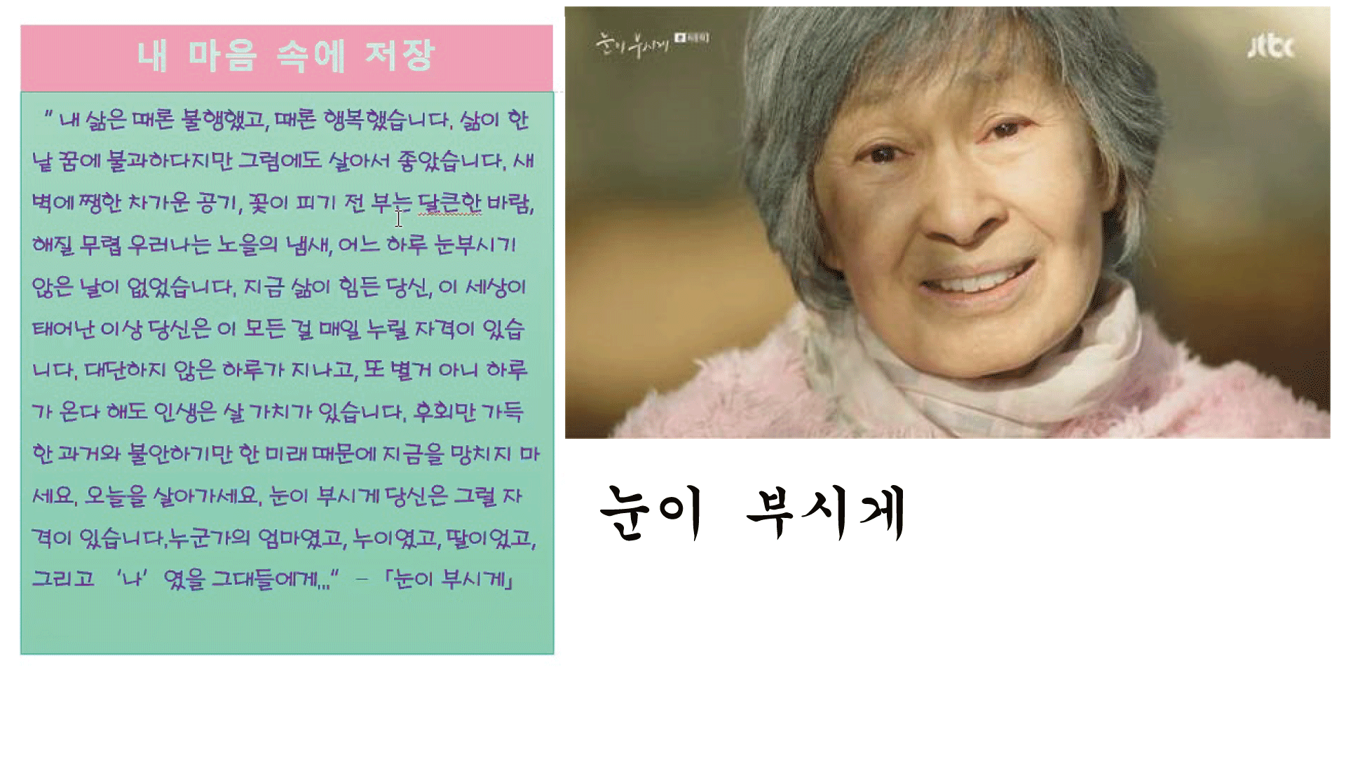 5月24日イベントン