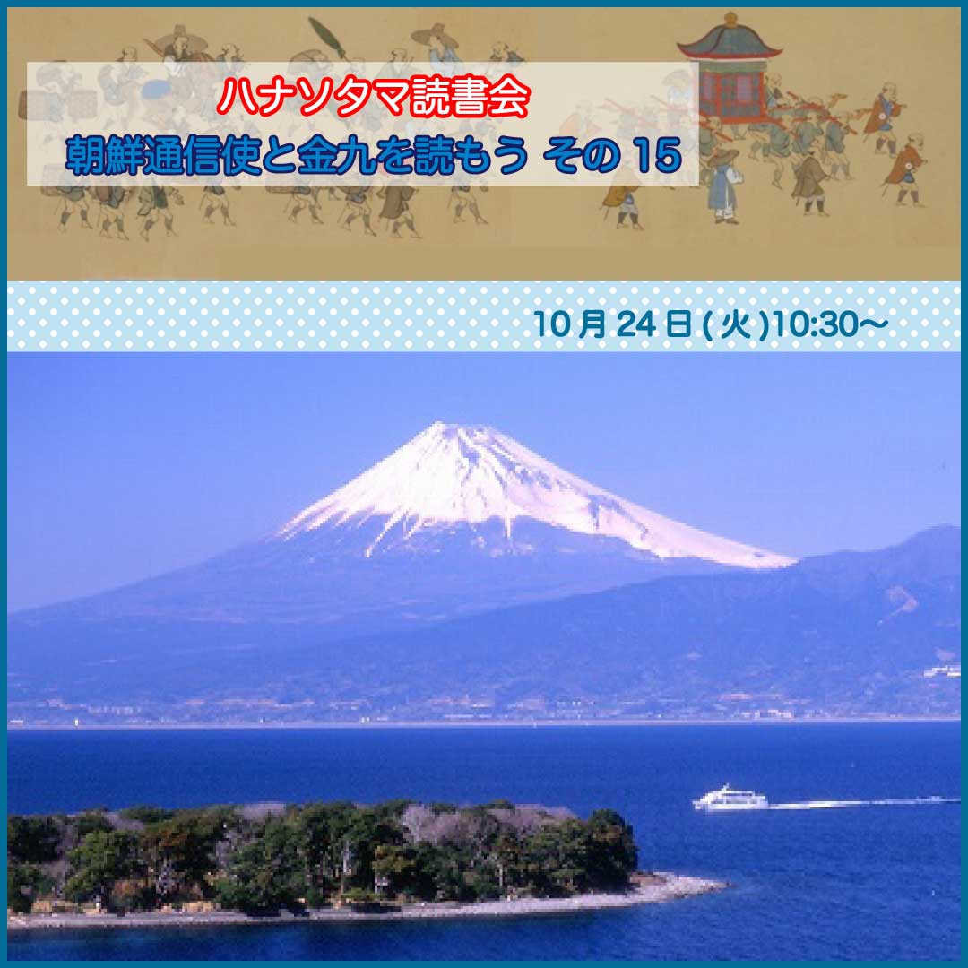 10月24日の画像