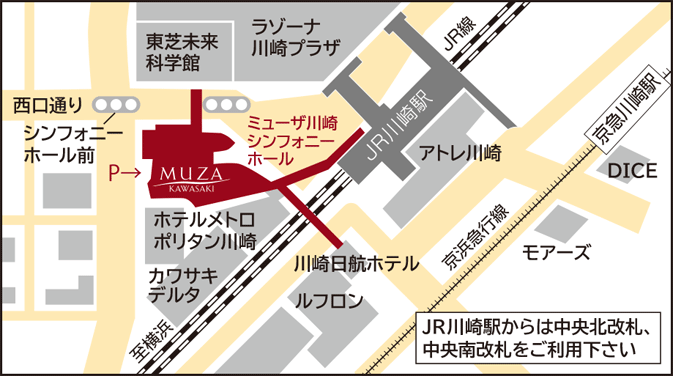 ミューザ川崎へのアクセス