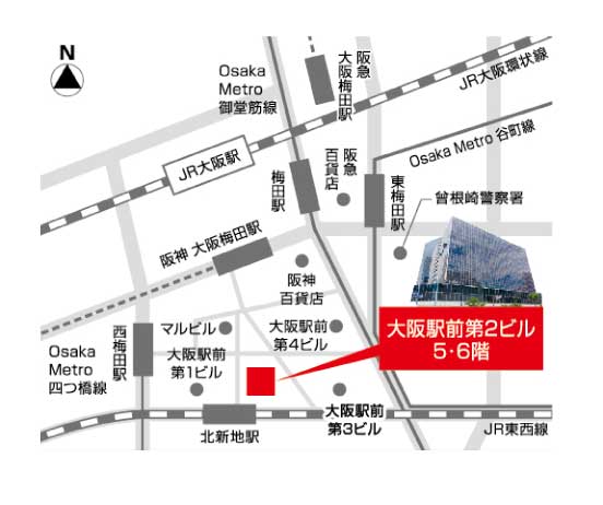 総合生涯学習センター(梅田)